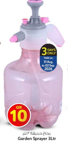 available at Safari Hypermarket in Qatar - Al Shamal