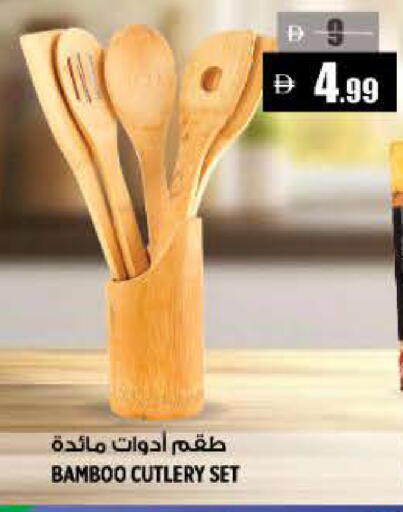available at هاشم هايبرماركت in الإمارات العربية المتحدة , الامارات - الشارقة / عجمان