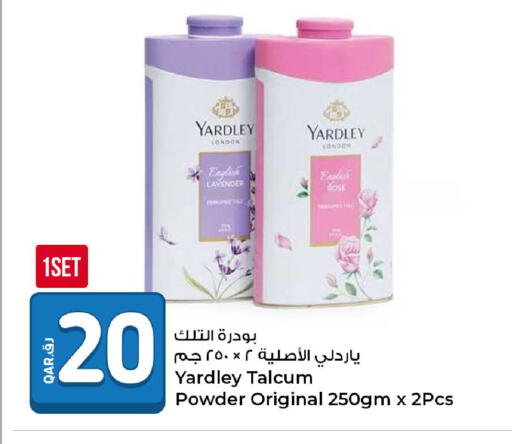 available at روابي هايبرماركت in قطر - الوكرة
