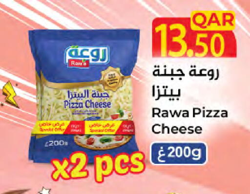 available at LuLu Hypermarket in Qatar - Doha