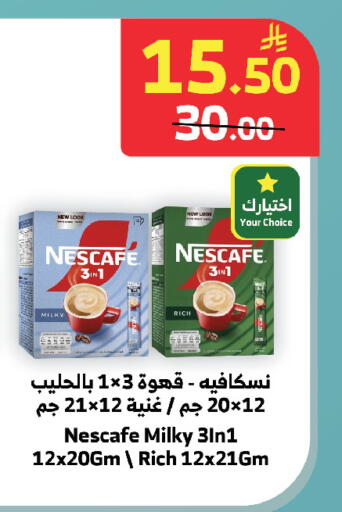 available at الراية in مملكة العربية السعودية, السعودية, سعودية - خميس مشيط