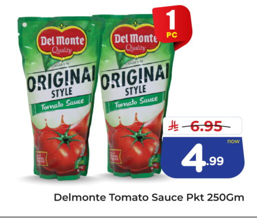 Tomato available at هايبر الوفاء in مملكة العربية السعودية, السعودية, سعودية - الخرج