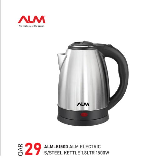 available at Rawabi Hypermarket in Qatar - Al Rayyan