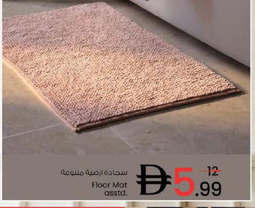 available at نستو هايبرماركت in الإمارات العربية المتحدة , الامارات - الشارقة / عجمان