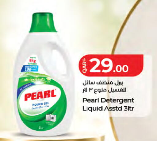 available at LuLu Hypermarket in Qatar - Doha