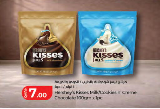 available at LuLu Hypermarket in Qatar - Doha