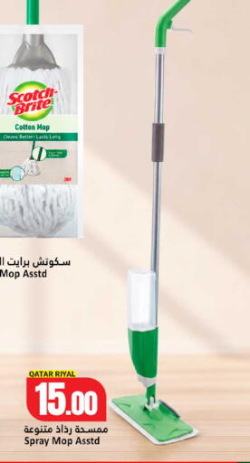 available at دانة هايبرماركت in قطر - الضعاين