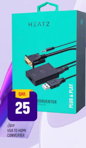 available at باريس هايبرماركت in قطر - الخور