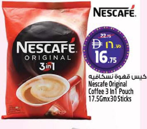 available at SAFARI HYPERMARKET  in UAE - Ras al Khaimah