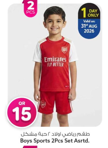 available at Safari Hypermarket in Qatar - Umm Salal