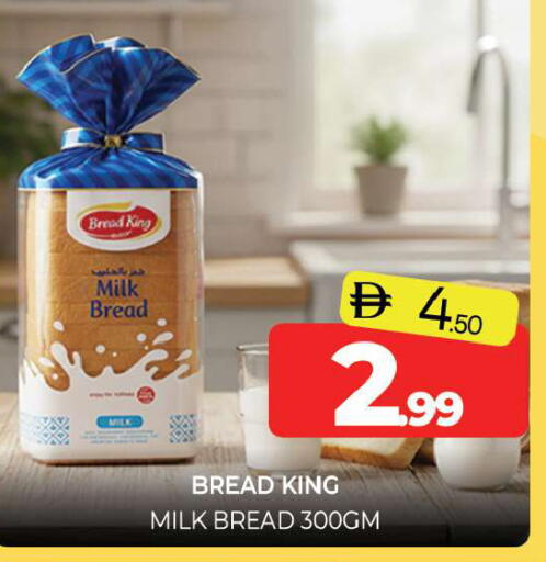 available at المدينة in الإمارات العربية المتحدة , الامارات - الشارقة / عجمان