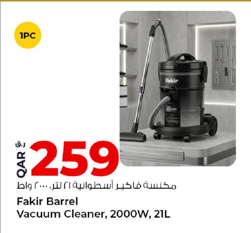 available at روابي هايبرماركت in قطر - الوكرة