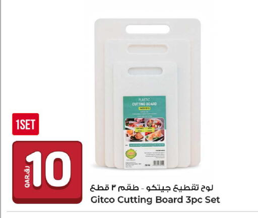 available at روابي هايبرماركت in قطر - الوكرة