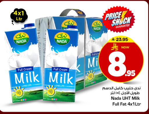 available at مارك & سيف in مملكة العربية السعودية, السعودية, سعودية - الرياض
