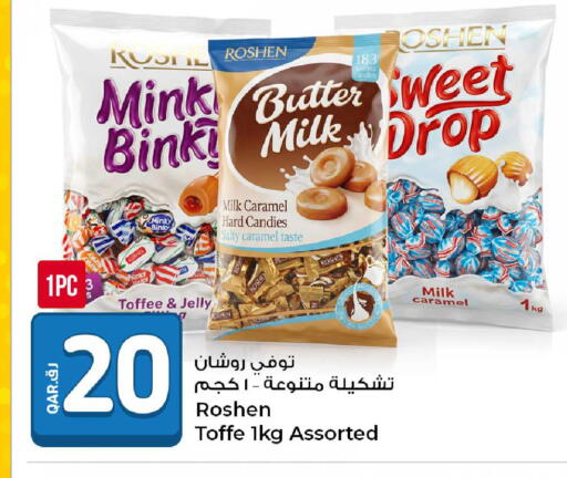 available at Rawabi Hypermarket in Qatar - Al Rayyan