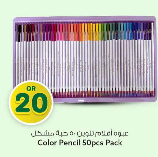 available at Safari Hypermarket in Qatar - Al Shamal