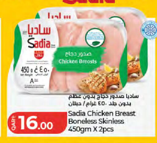 available at لولو هايبرماركت in قطر - الوكرة