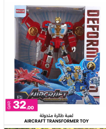 available at أنصار جاليري in قطر - الشحانية