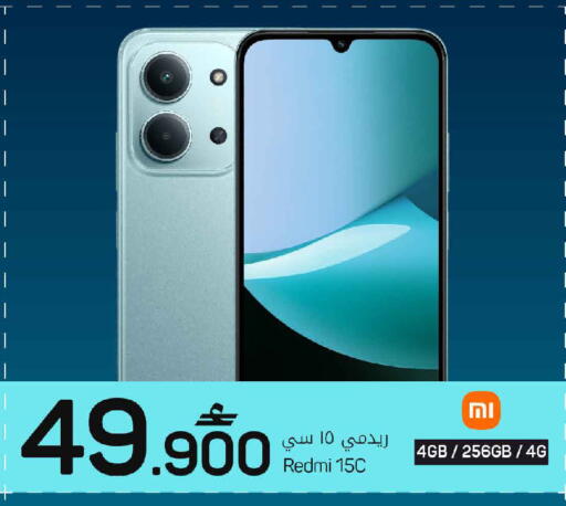 available at MARK & SAVE in Oman - Muscat