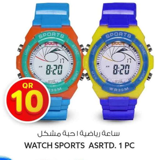 available at Safari Hypermarket in Qatar - Al Rayyan