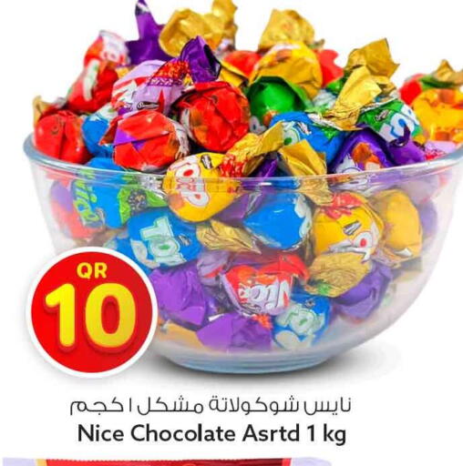 available at سفاري هايبر ماركت in قطر - الشحانية