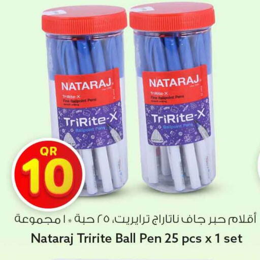 available at Safari Hypermarket in Qatar - Al Rayyan