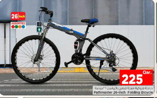 available at Mark & Save  in Qatar - Doha