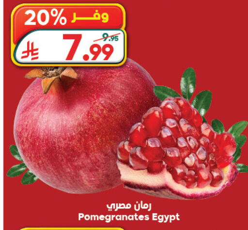 from Egypt available at الدكان in مملكة العربية السعودية, السعودية, سعودية - جدة
