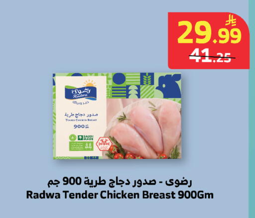 available at الراية in مملكة العربية السعودية, السعودية, سعودية - تبوك