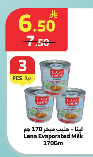 available at الراية in مملكة العربية السعودية, السعودية, سعودية - خميس مشيط