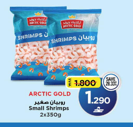 available at MARK & SAVE in Oman - Muscat
