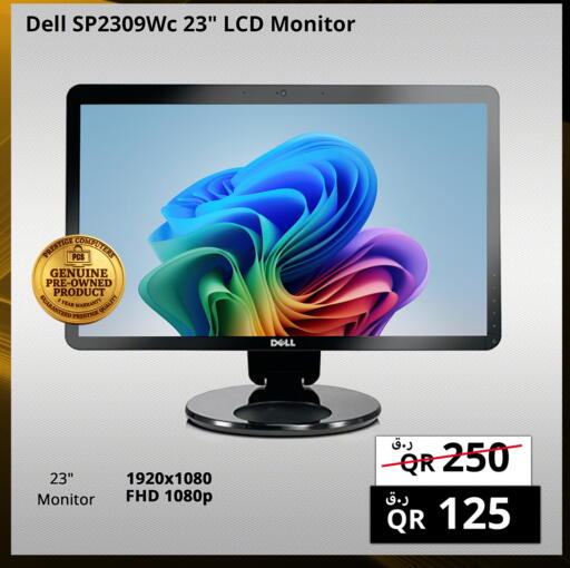 available at Prestige Computers in Qatar - Doha