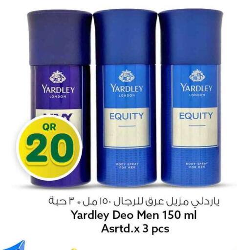 available at Safari Hypermarket in Qatar - Al Rayyan