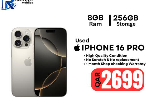 available at Al Raihan Mobile in قطر - الضعاين