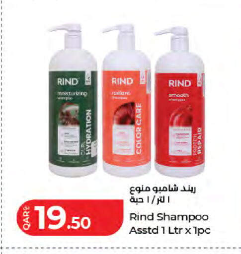 available at LuLu Hypermarket in Qatar - Doha