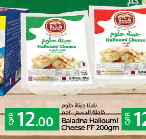 available at لولو هايبرماركت in قطر - الريان