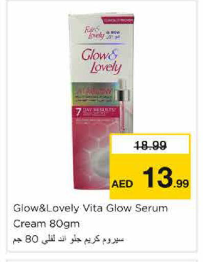 available at نستو هايبرماركت in الإمارات العربية المتحدة , الامارات - الشارقة / عجمان