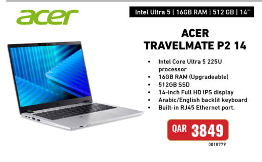 available at ديجيتال زون للتجارة in قطر - الوكرة
