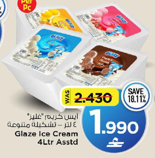 available at مارك & سايف in عُمان - مسقط‎
