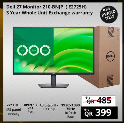available at برستيج كمبيوتر in قطر - الشمال