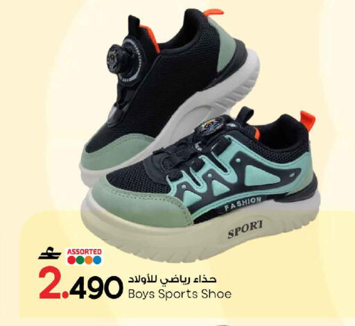 available at مارك & سايف in عُمان - مسقط‎