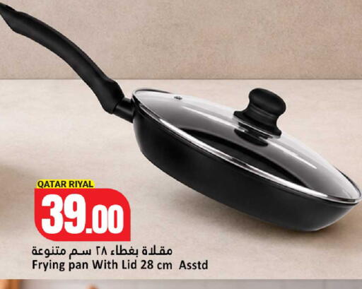available at دانة هايبرماركت in قطر - الضعاين