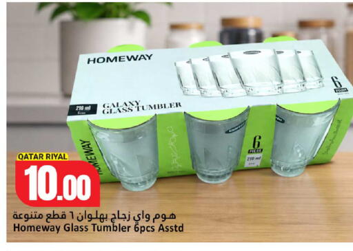 available at دانة هايبرماركت in قطر - الضعاين