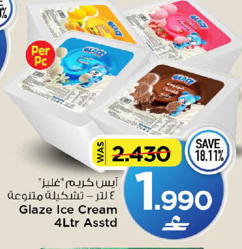 available at مارك & سايف in عُمان - مسقط‎