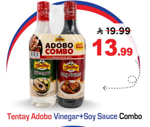 available at هايبر الوفاء in مملكة العربية السعودية, السعودية, سعودية - الخرج