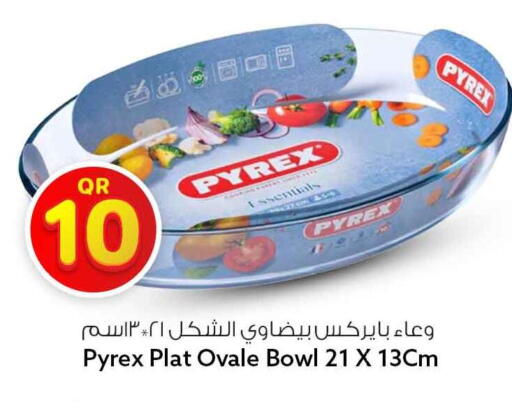 available at Safari Hypermarket in Qatar - Al Rayyan