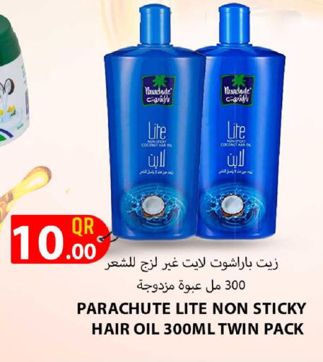 Coconut available at Rawabi Hypermarket in Qatar - Al Rayyan