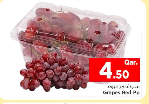 Grapes available at مارك & سيف in قطر - الخور
