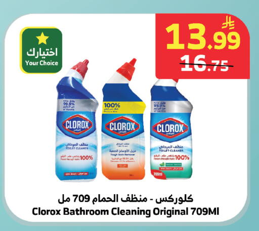 available at الراية in مملكة العربية السعودية, السعودية, سعودية - خميس مشيط