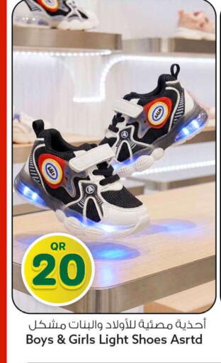 available at Safari Hypermarket in Qatar - Al Rayyan